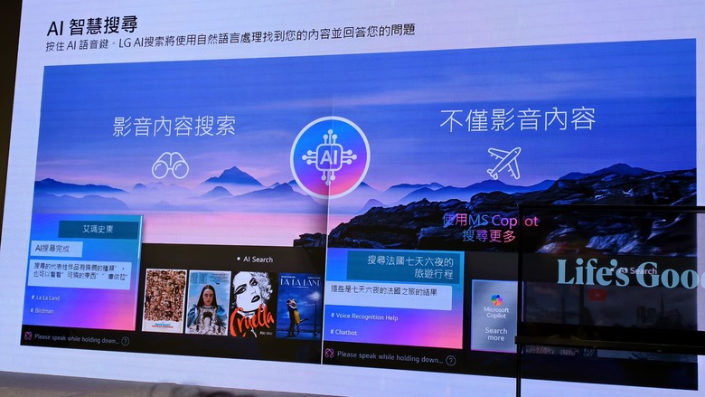 與環境融為一體，感受通透視界帶來的全新感官衝擊，LG 2025 極致美學電視體驗會