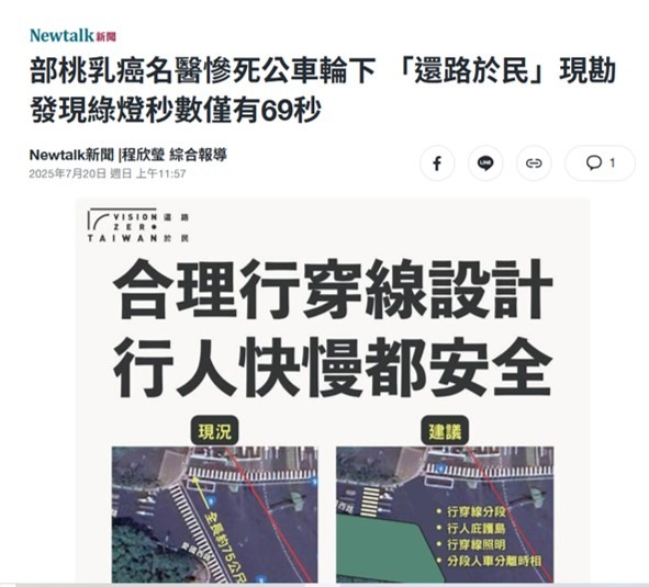 [換了位置就換了腦袋，坐上了駕駛位，就忘了以前自己是行人與機車主，誰都知道4月9日重壓股票會大賺錢，但4月9日那天你敢嗎???]