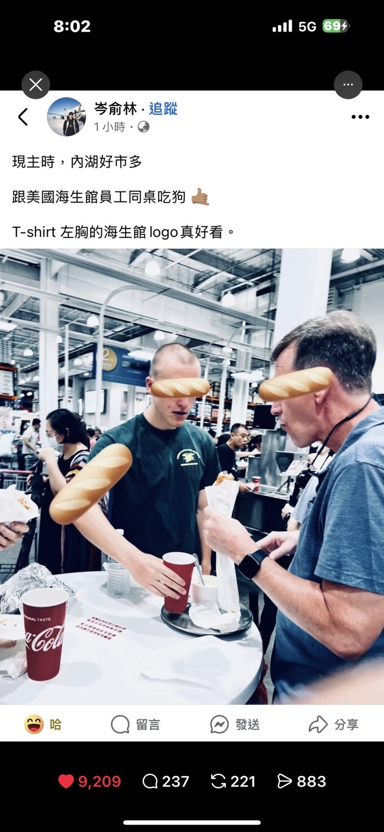 美軍在台灣