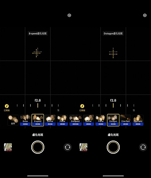 vivo X Fold5體驗|攝影、電量特化的輕巧大摺!
