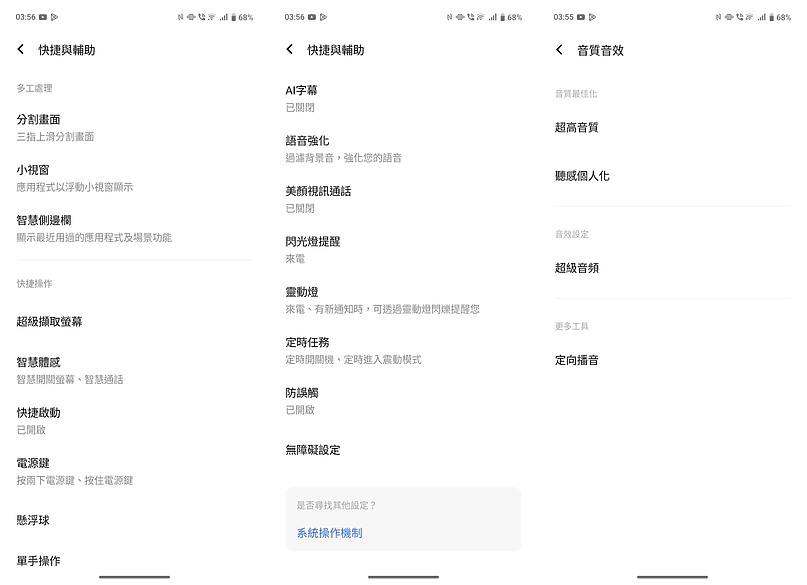vivo X200 FE體驗|人像規格點滿的「輕」旗艦!