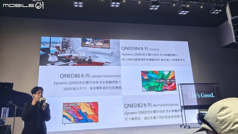 LG SIGNATURE OLED T｜透明的電視真的來了！科技感爆表體驗會