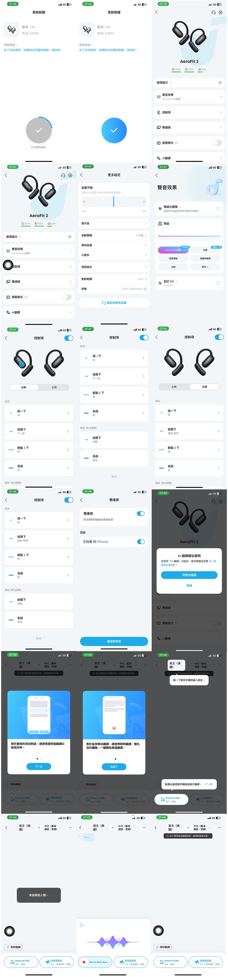 開箱｜soundcore AeroFit 2 AI 開放式藍牙耳機 - 解決不入耳音質問題，有感可入手之作！