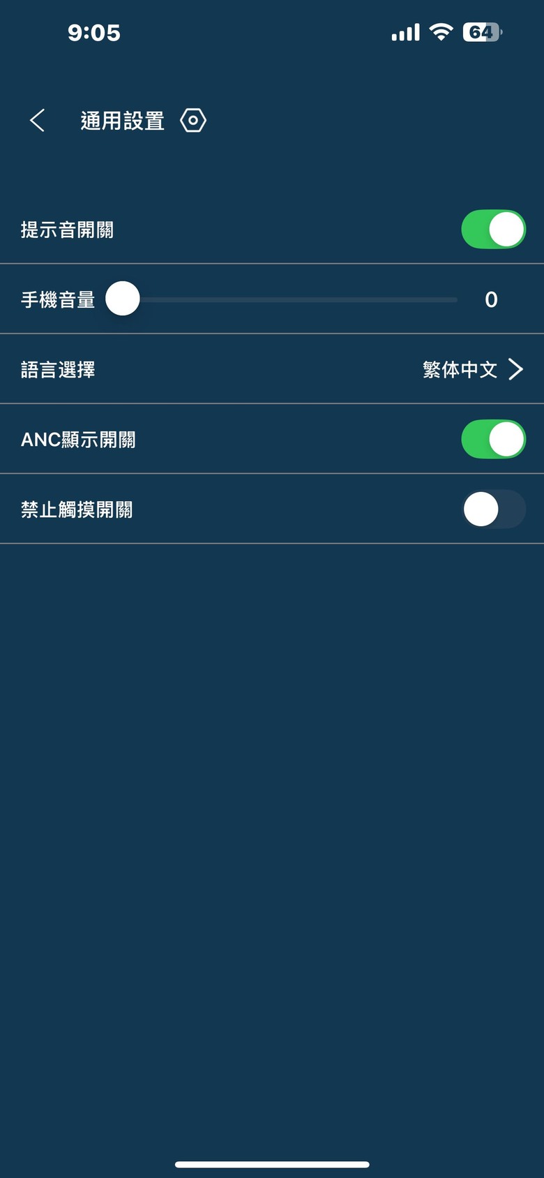 【心得】Noble Audio FoKus Amadeus 真無線藍牙耳機 評測