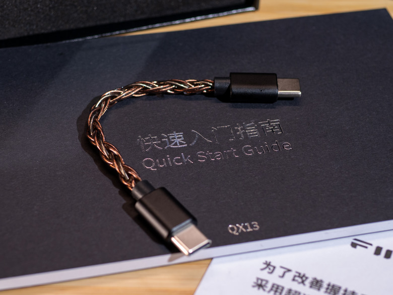 FIIO AK17 vs QX13 旗艦小尾巴對比