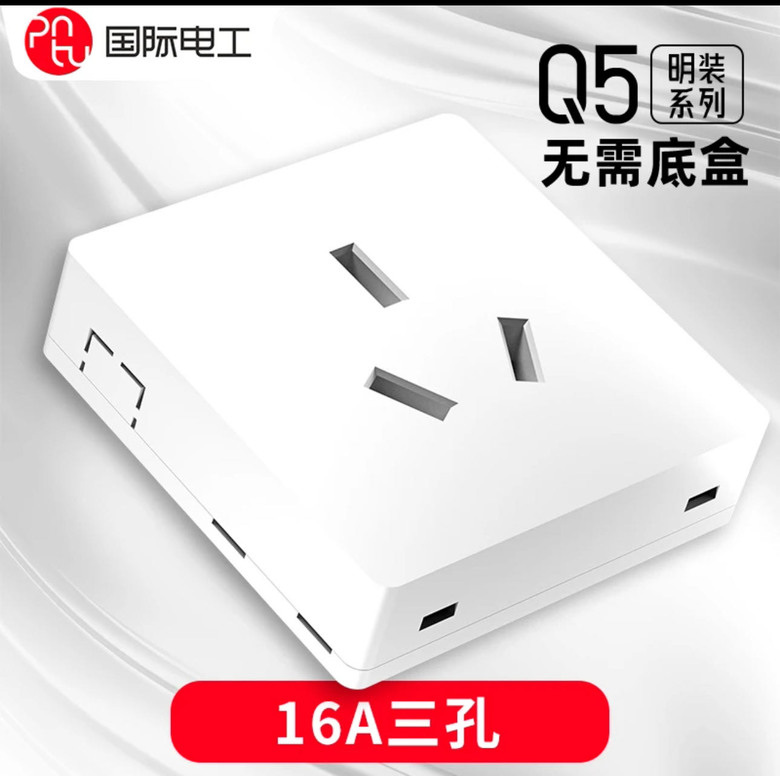 米家智能電熱水器60L P1開箱