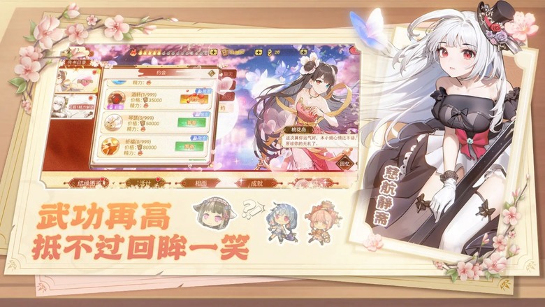 《武娘》 7月20日 開啟最新伺服器 二次元 Q版萌娘 功法武學門派擬人化 | 江湖情緣 至爾其深 紅塵漫霧 待君重圓 後宮系統 掛機割草 攻略武娘 | 女子江湖圖鑑收集欲滿滿 門派娘化 人格具象