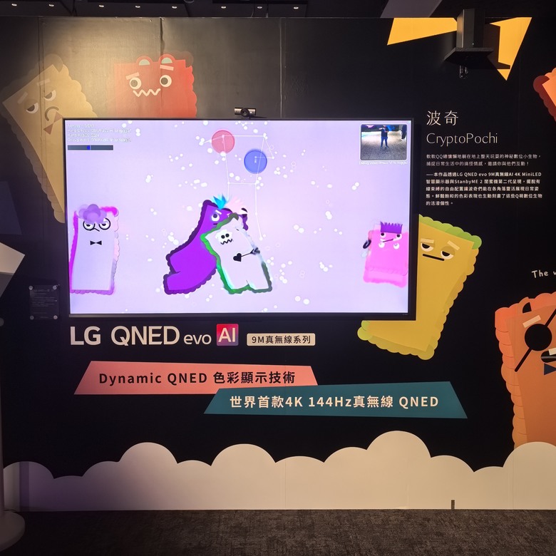 【LG 2025 極致美學電視體驗會】未來就是現在 ! LG透明電視太狂了，這些黑科技讓我看傻眼 !