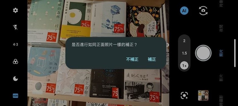 防水、耐用的二號機,SHARP AQUOS wish5購入開箱