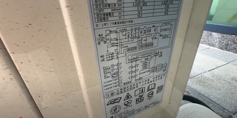 日系大廠冷氣品牌(台灣自稱的)看看就好