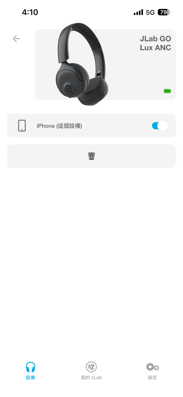 【小宅開箱】JLab Go Lux ANC 耳罩式主動降噪耳機開箱 舒適的好選擇