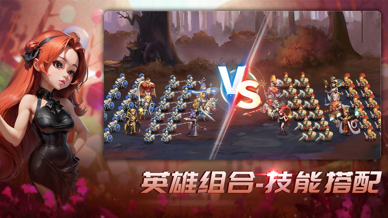 《王國傳承》 中世紀 美漫風 英雄虛擬人生 領域模擬經營 冷兵器戰爭體驗 全新的融合體驗 | 獨特的英雄領地生活 古代戰爭體驗 | 英雄組合 技能搭配 關卡挑戰 征服世界 連續登錄 贈送3000抽