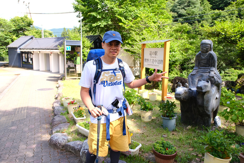 【熊野古道 Kumano Kodo】唯二的世界文化遺產朝聖之路 |中邊路38公里徒步之行