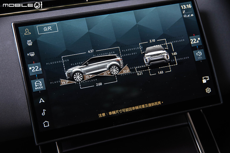 Range Rover Evoque 新年式試駕|新增「都會魅影版」,黑化套裝一次奉上!