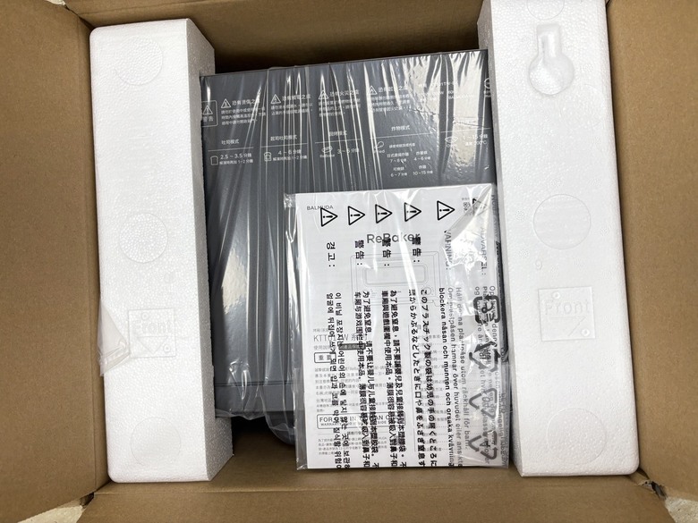 開箱百慕達新品ReBaker!