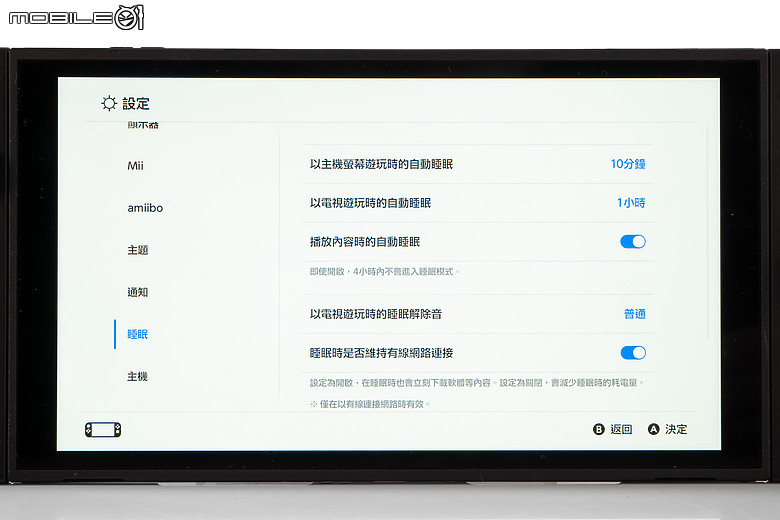 任天堂 Switch 2 體驗｜畫質效能全面升級，掌機也能玩家機大作！