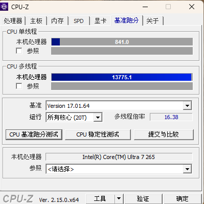 請問要開啟Windows 11的終極效能模式嗎？謝謝