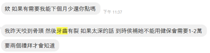 現在年輕人的消費觀念都是這樣嗎？