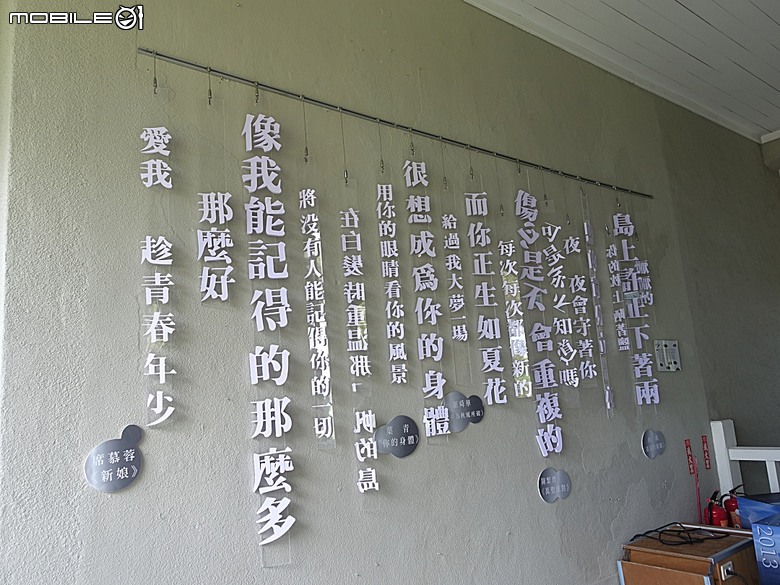 花蓮將軍府1936、花蓮港放送局1944、松園別館、花蓮文化創意產業園區、台灣鐵路局花蓮管理處處長官邸、野光 Fluorescent (原：黑金通) — 花蓮市區3小時快閃行旅