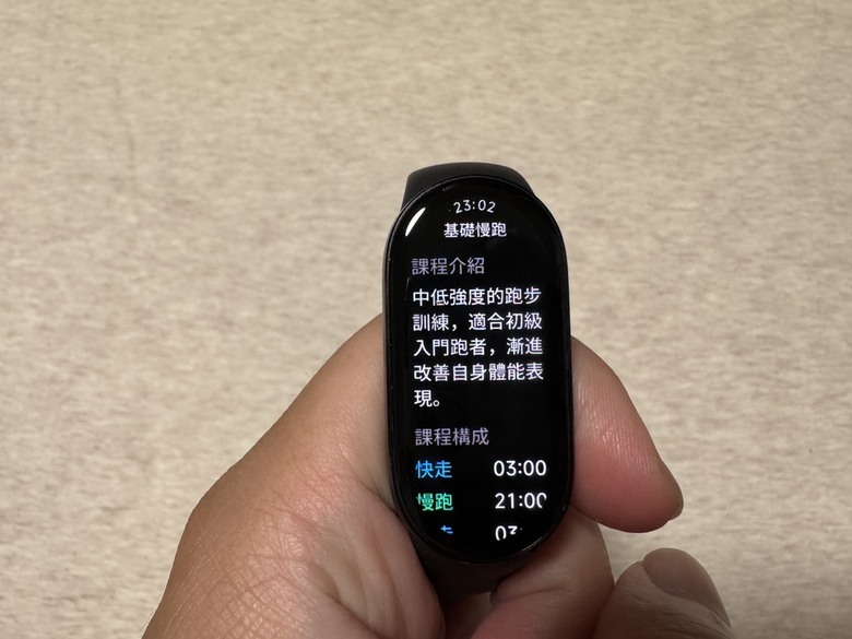 Xiaomi 小米手環 10 NFC版一些心得