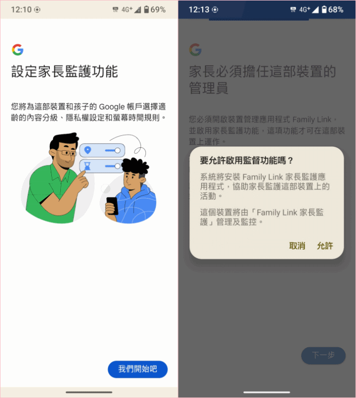 SHARP AQUOS wish5簡單開箱體驗