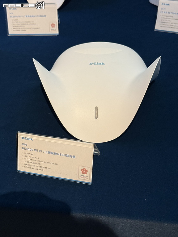 點我看大圖 全新7世代來臨 D-Link Wi-Fi 7 玩家體驗會活動分享