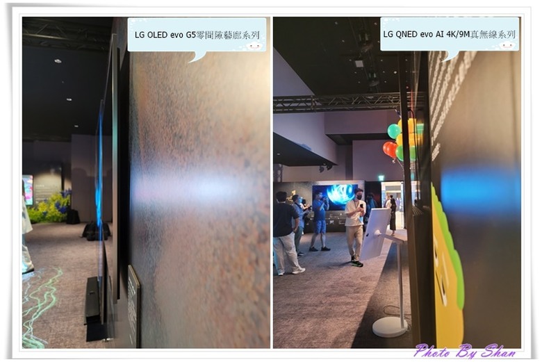 『小惡魔專屬』超越視界！LG 2025 極致美學電視體驗會-極透美學 透明真無線登場！第二代閨蜜機強勢回歸！