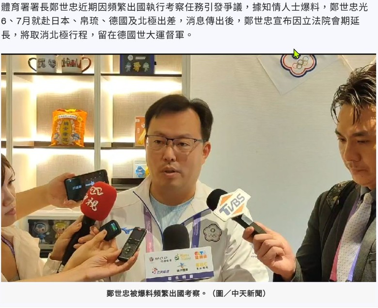 ❓❓❓不懂就問❓❓❓ 請問北極有辦什麼體育活動嗎??