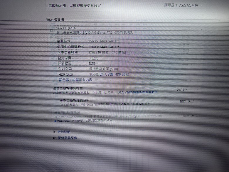 請問我這螢幕是哪裡出問題了