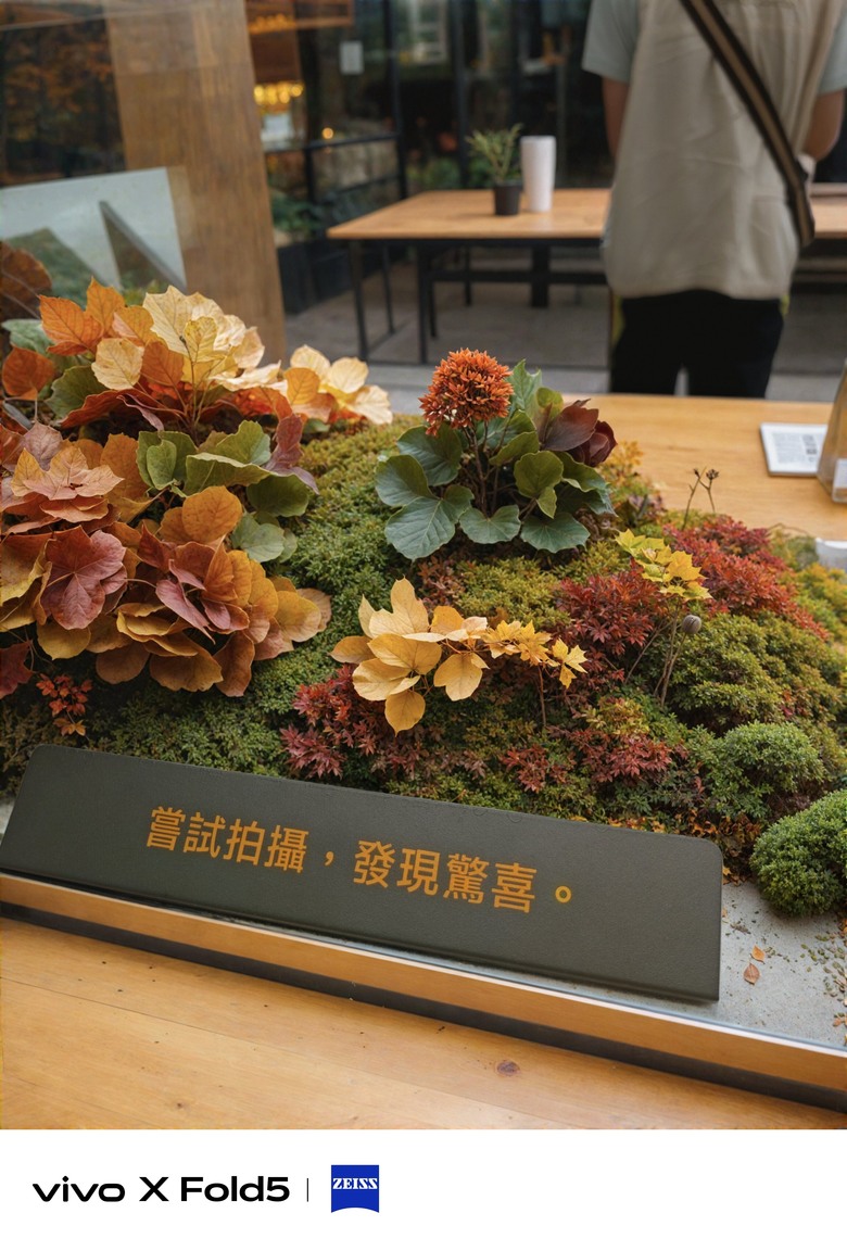 vivo X fold 5 舊換新心得