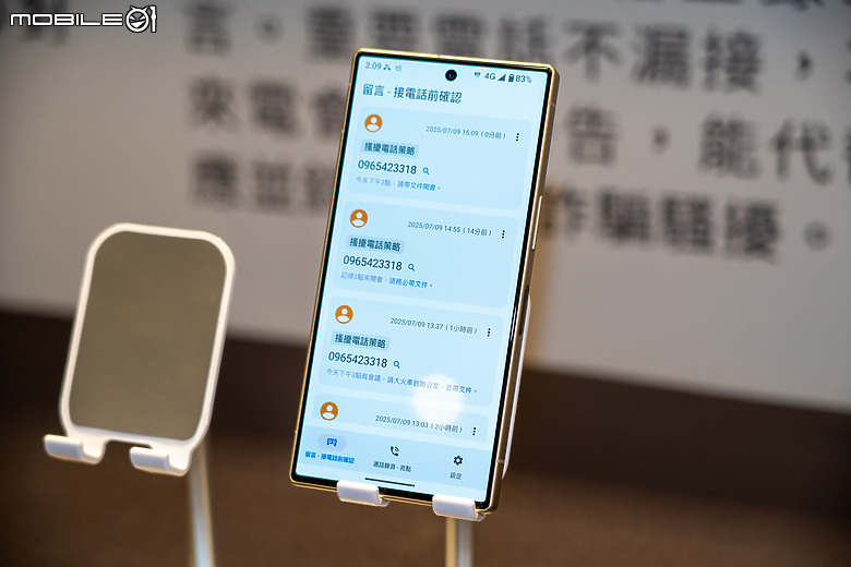 夏普在台推出輕旗艦新機 AQUOS R10，四防機 AQUOS wish5 首創「搖搖防護」功能！