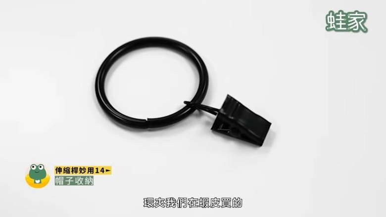 免鑽孔、不傷牆！伸縮桿收納懶人包，29招搞定家中雜亂