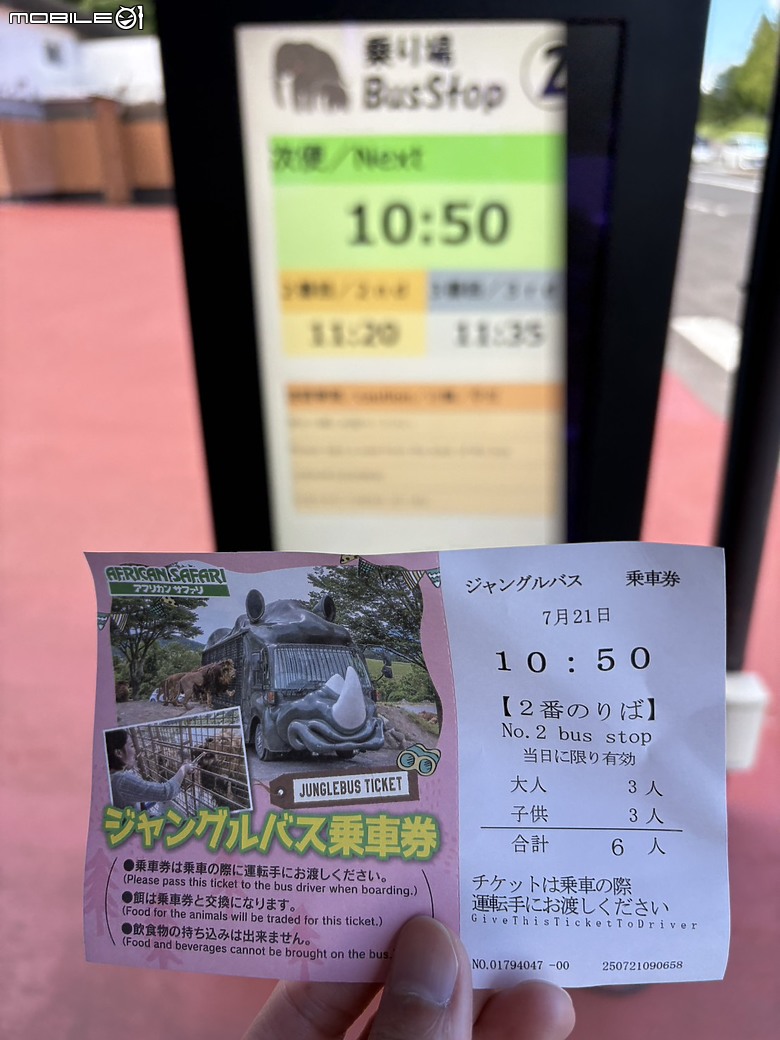 點我看大圖 【日本九州親子自駕遊記 Day 1-3】初登板的日本右駕挑戰!從門司港夜景、Umitamago水族館到 我們的African Safari 猛獸冒險!