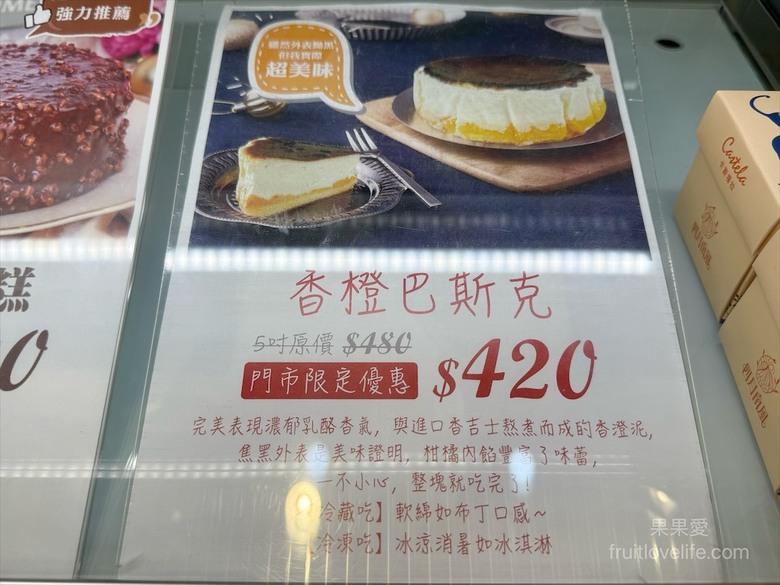 四月南風卡斯提拉,父親節限定蛋糕組合優惠999免運,還有限時限量的6吋水晶芋頭奶酪蛋糕