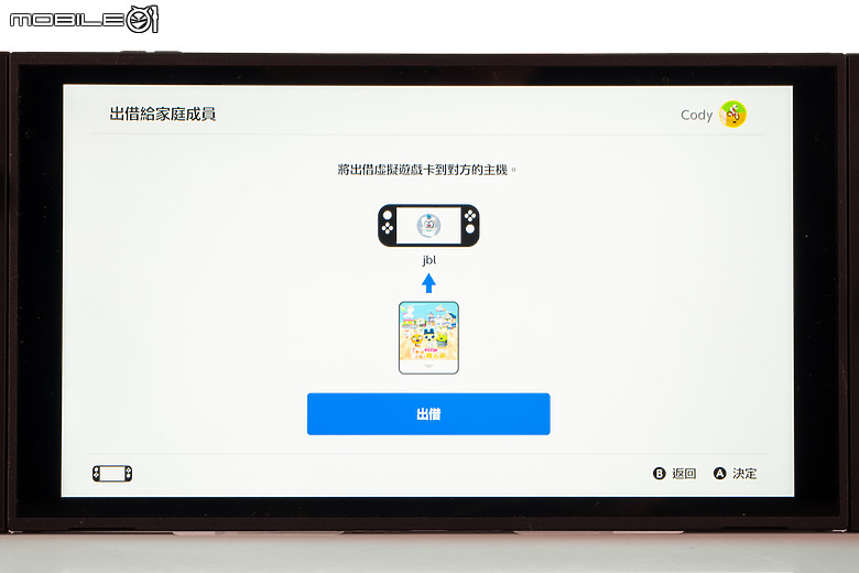 任天堂 Switch 2 體驗｜畫質效能全面升級，掌機也能玩家機大作！