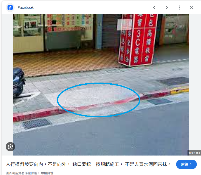 點我看大圖