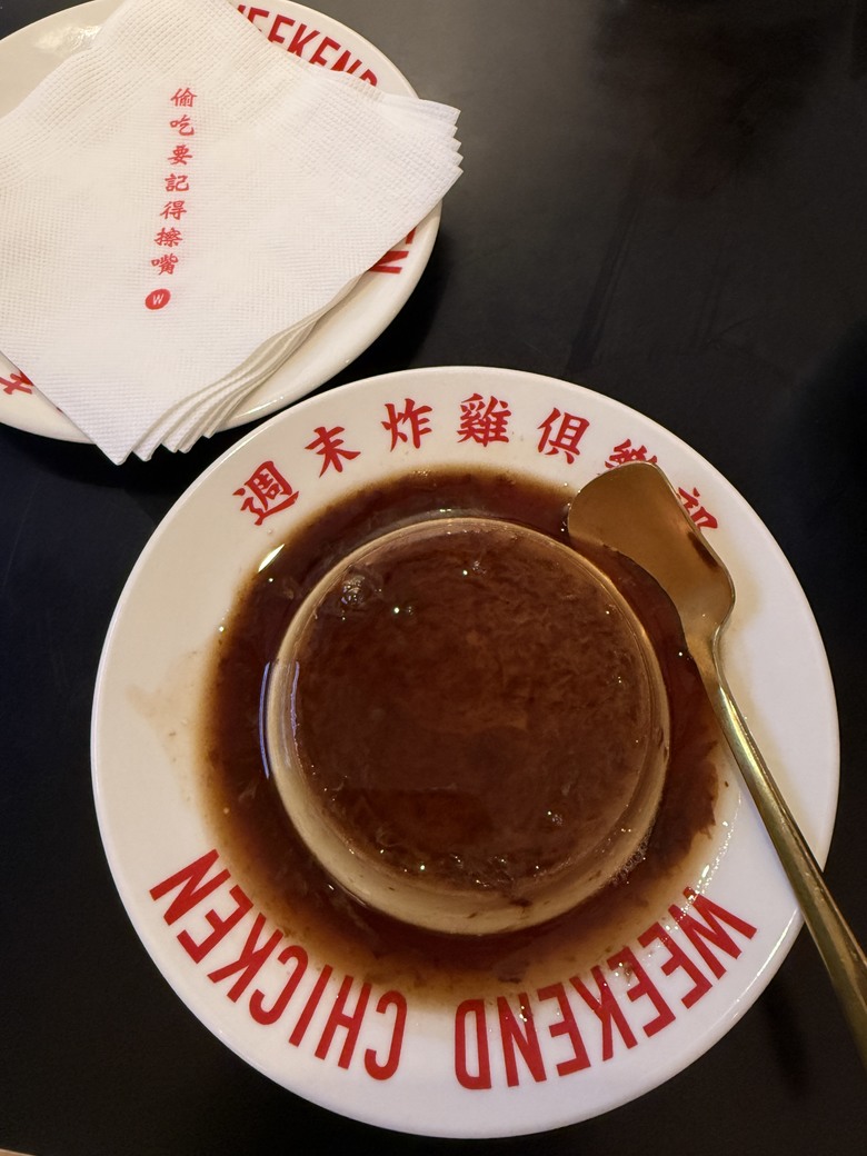 美式+台式？週末炸雞俱樂部探店分享