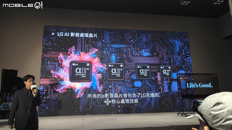 LG SIGNATURE OLED T｜透明的電視真的來了！科技感爆表體驗會