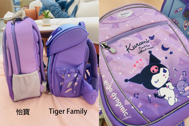 酷洛米護脊書包評比 Impact怡寶 VS Tiger Family