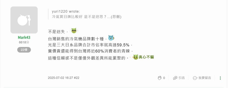 點我看大圖