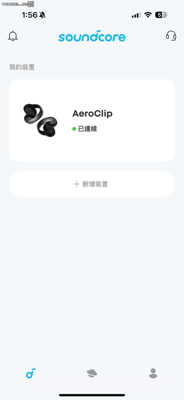夾式開放耳機正夯?soundcore AeroClip真無線藍牙耳機
