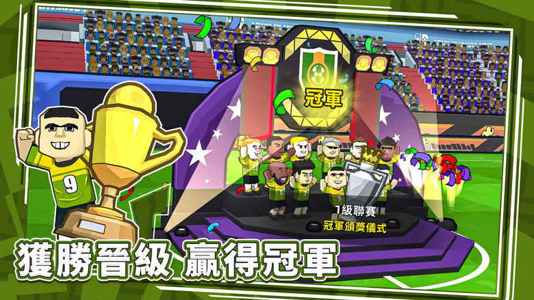《星耀球會》7月22日 正式上線 策略養成 X 足球經營手遊 打造出屬於你自己的、獨一無二的俱樂部 | 禮包碼、兌換碼、虛寶碼 | 扮演足球經理人 探索新星 戰術管理 穿插、跑位 豐富的比賽內容