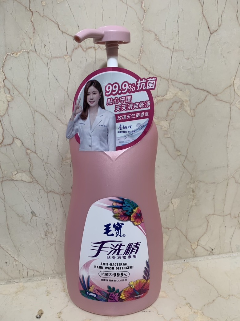改善夏天私密處悶癢心得