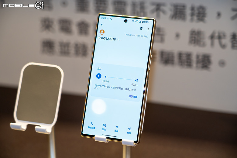 夏普在台推出輕旗艦新機 AQUOS R10，四防機 AQUOS wish5 首創「搖搖防護」功能！