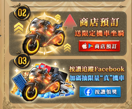 還有哪款遊戲期待復刻?