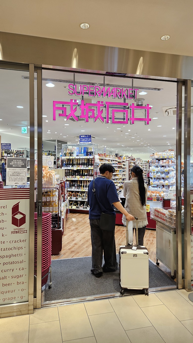 牛舌、毛豆與海岸之仙台之旅