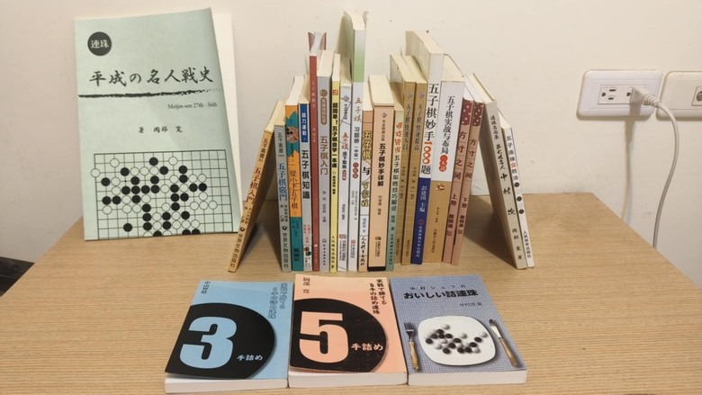 五子棋的歷史性一役︰這次公投,決定它的未來!