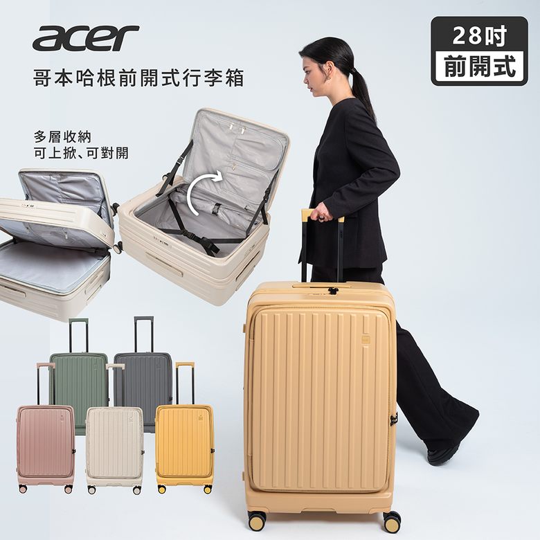 行李箱選擇困難 跪求推薦