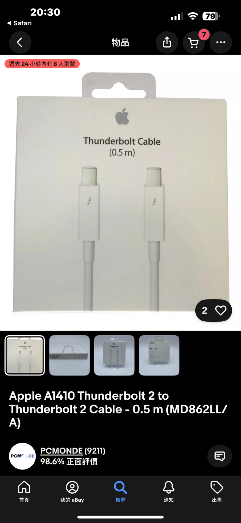 請問這樣配置M.2 SSD外接盒傳輸速度是多少？