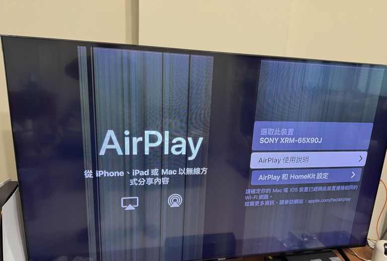 XRM-65X90J 這型號ㄧ過保我的畫面GG了